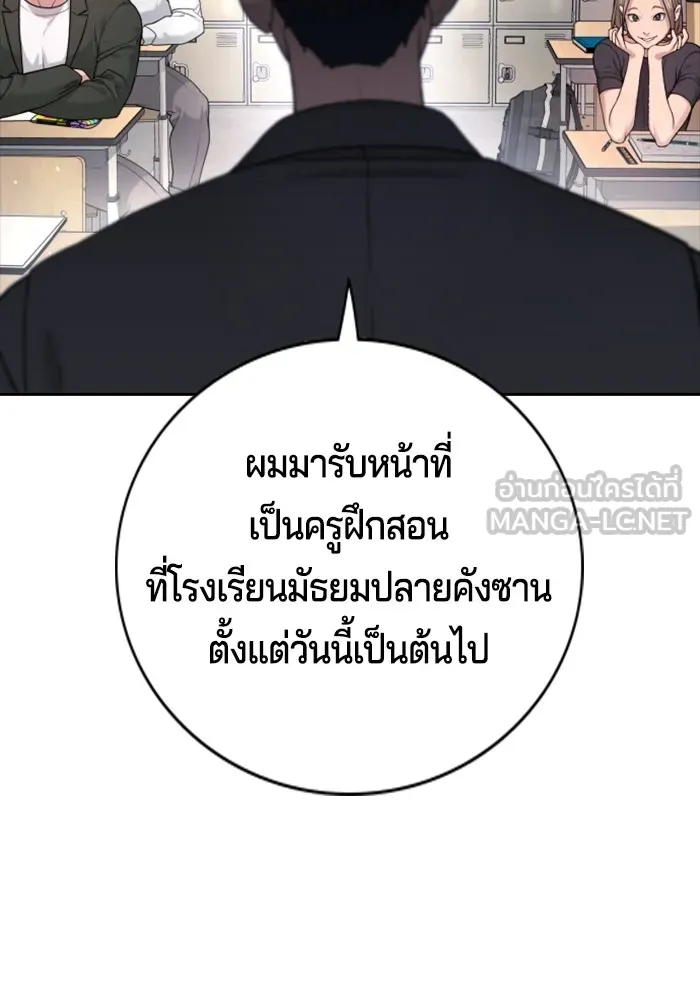 Gu Sera 1 201