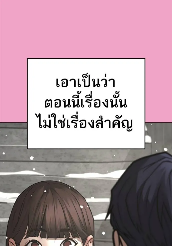 Reality Quest 145 100