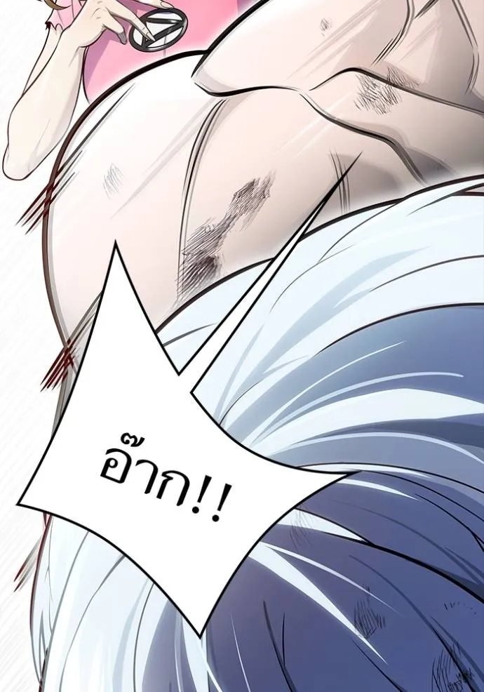 Tower of God 649 073