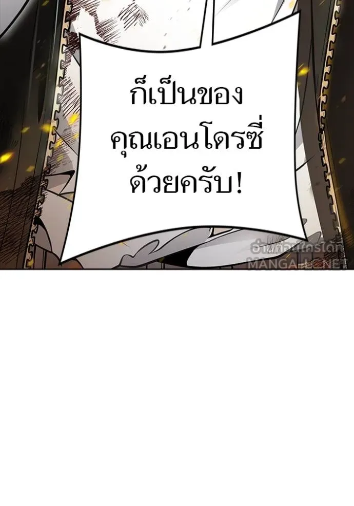 Tower of God 637 249