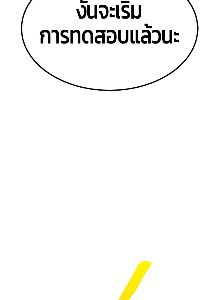 116