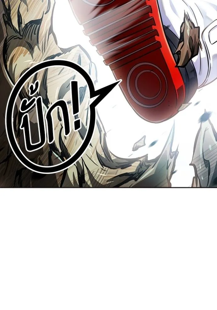 Tower of God 641 427