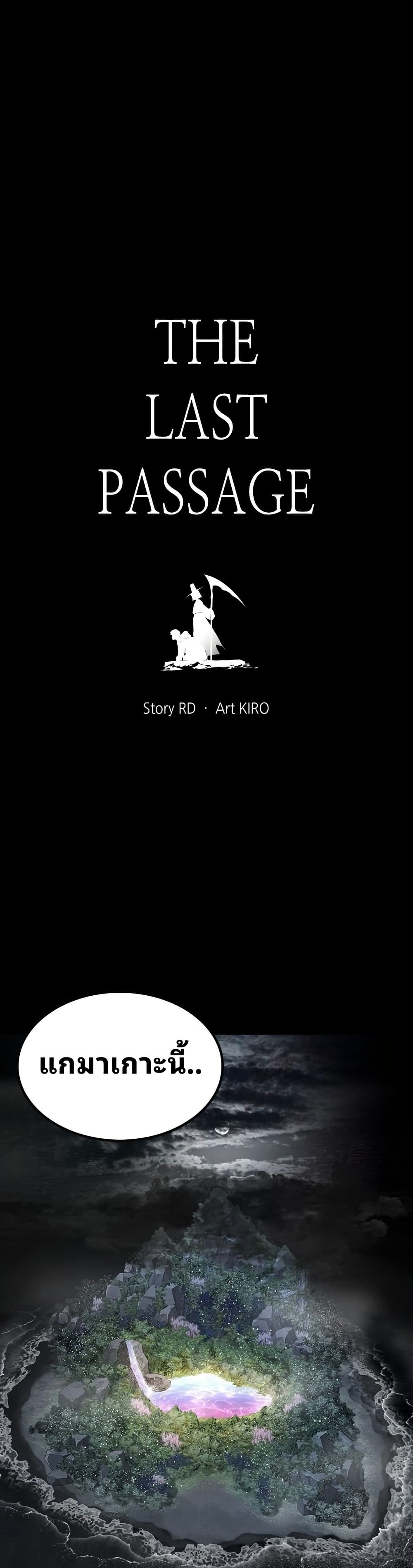 Book of the Dead 5 01