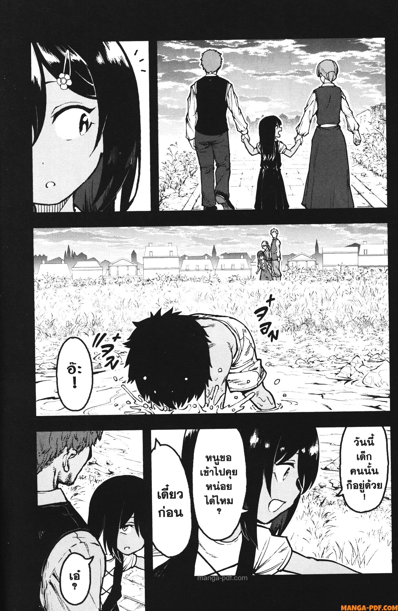 Kaminaki Sekai no Kamisama Katsudou 31 (4)