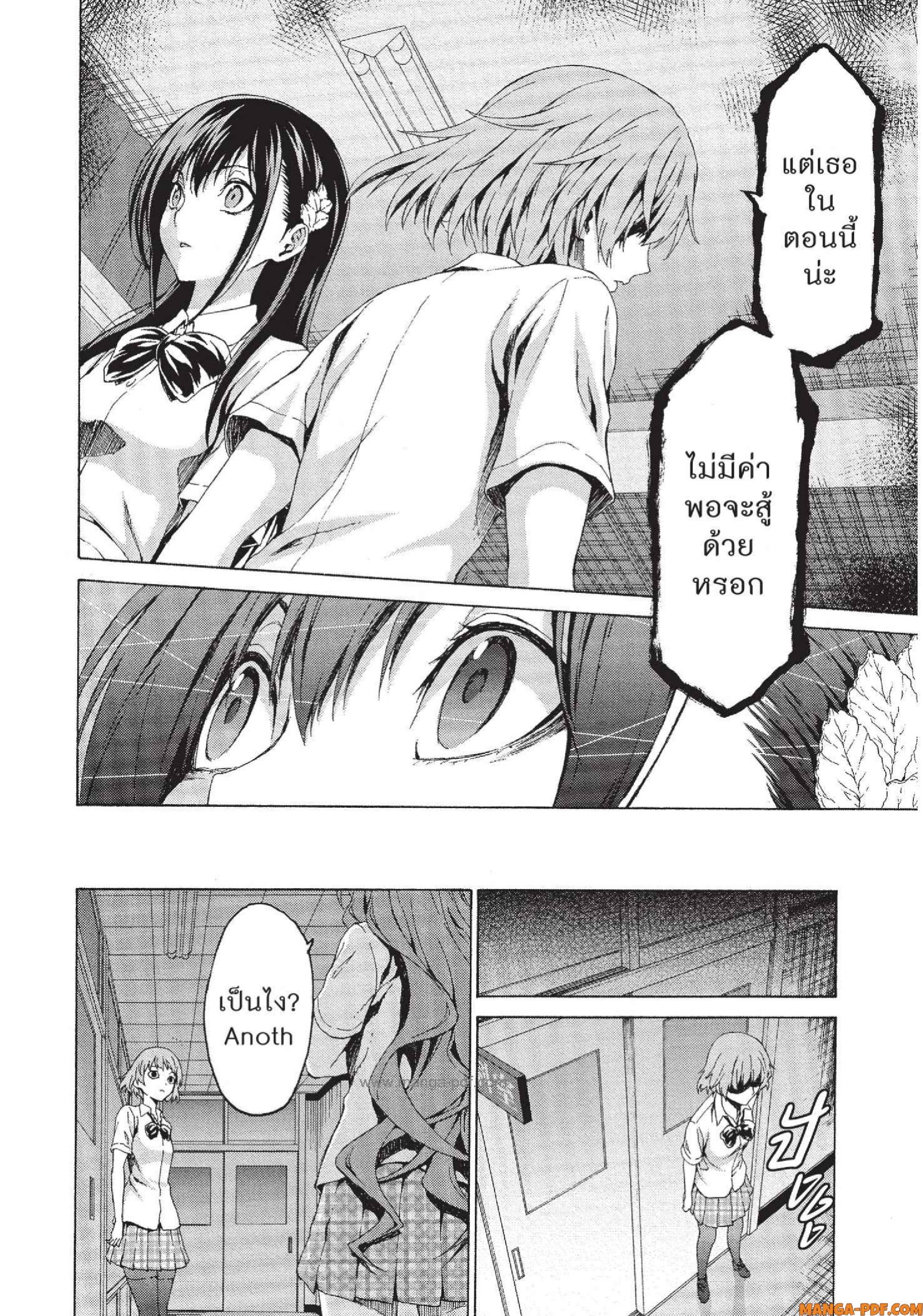 Man Ken 19 (14)