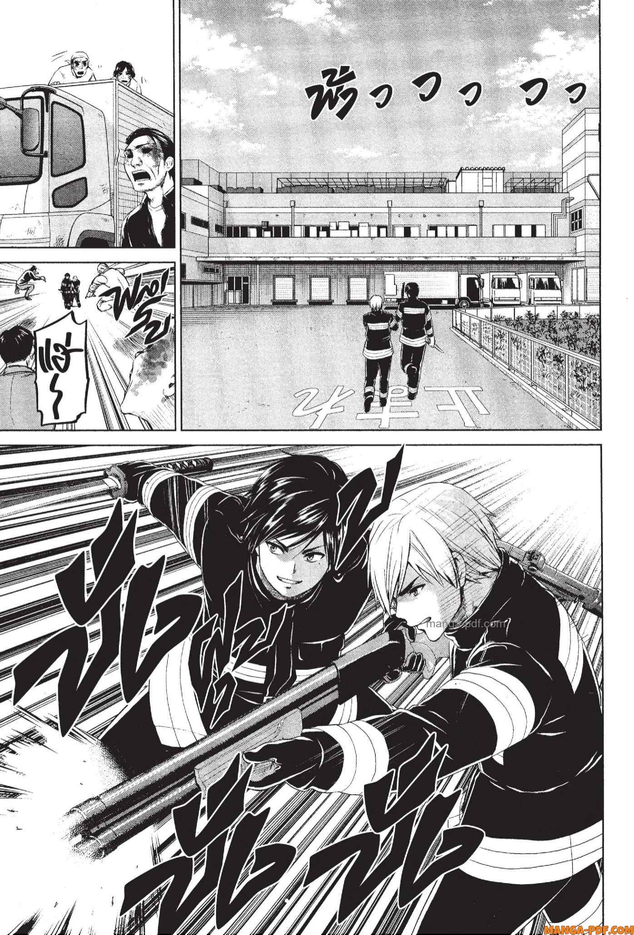 INFECTION 79 (15)
