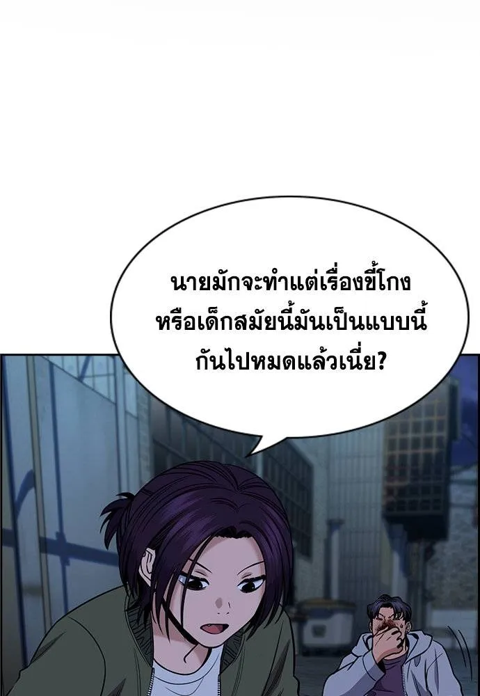 True Education 181 002