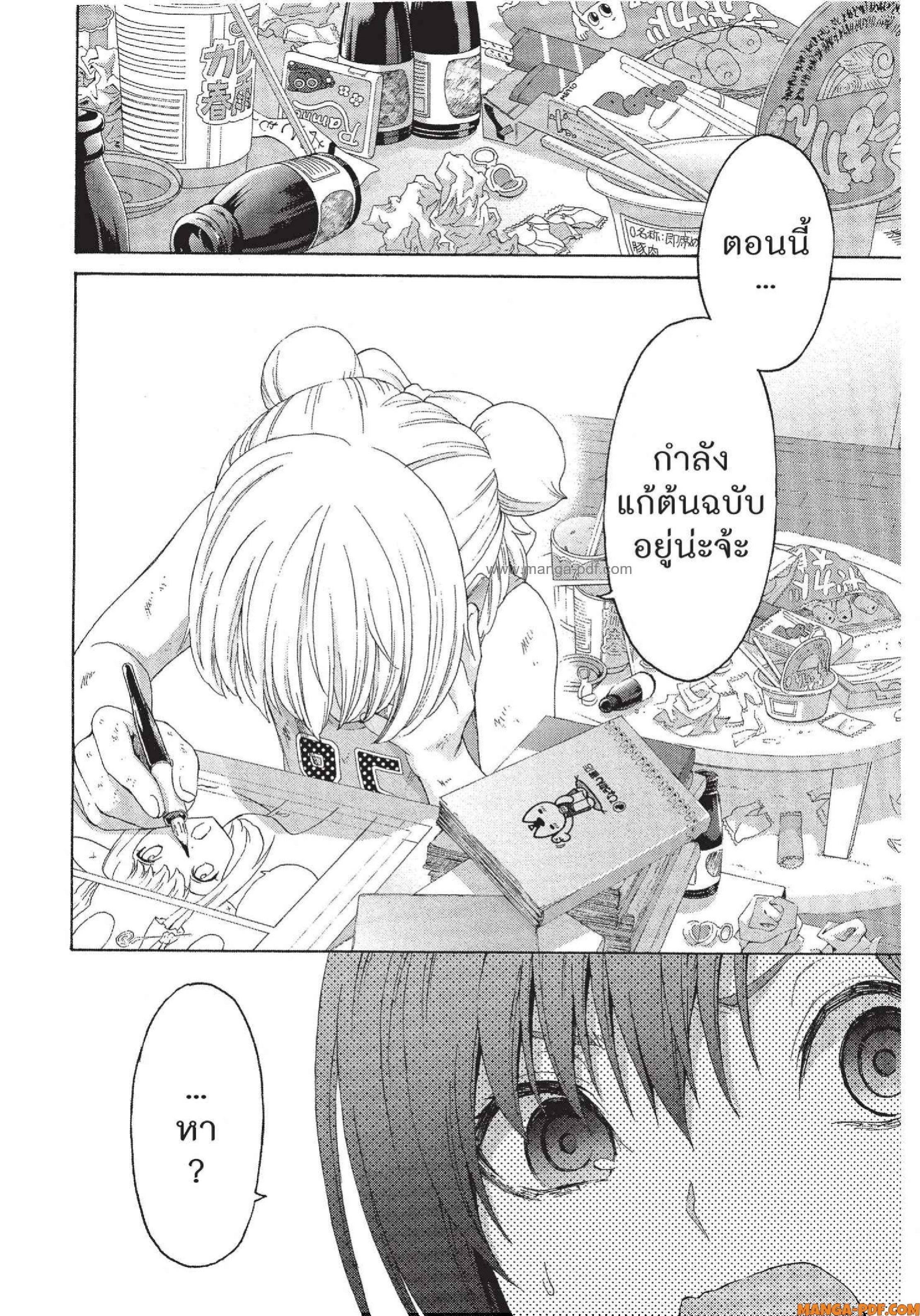 Man Ken 17 (12)