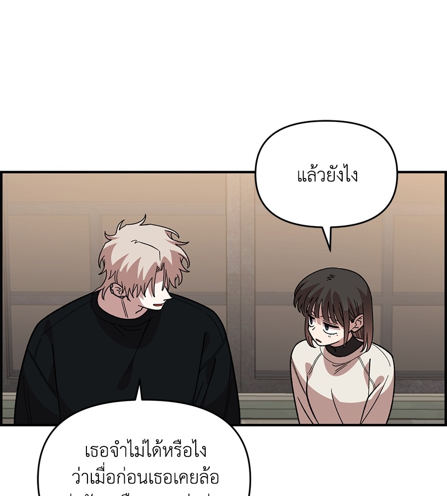 Childhood Friend Complex 39 (37)