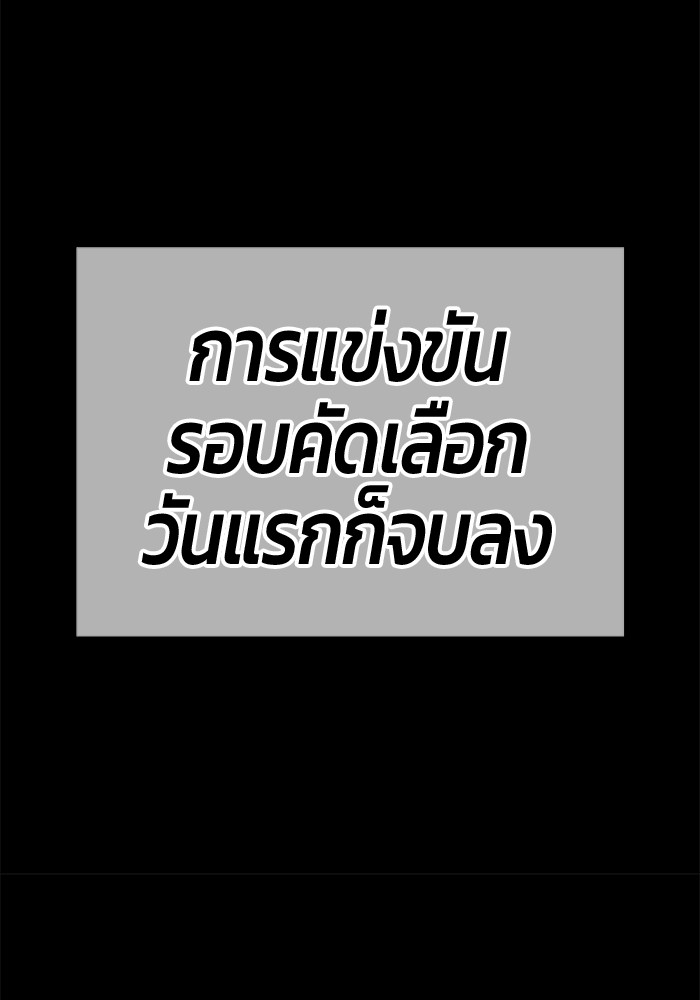113 (259)