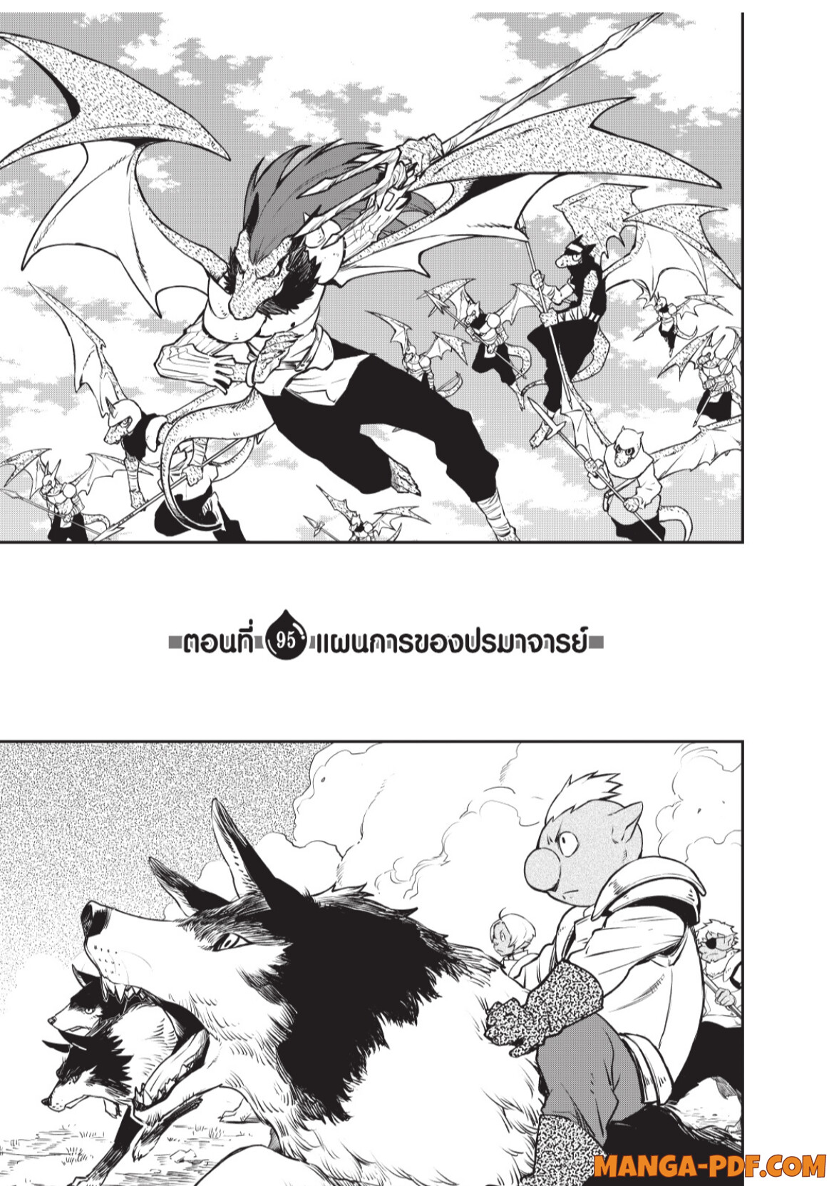 Tensei Shitara Slime Datta Ken 95 (5)