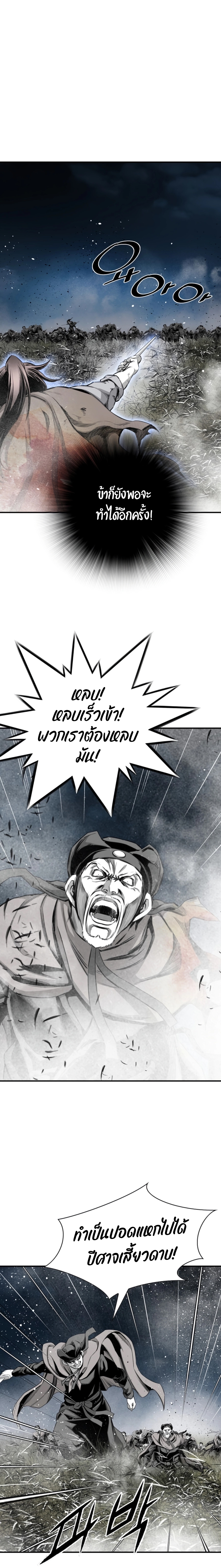 Way to heaven 93 (15)