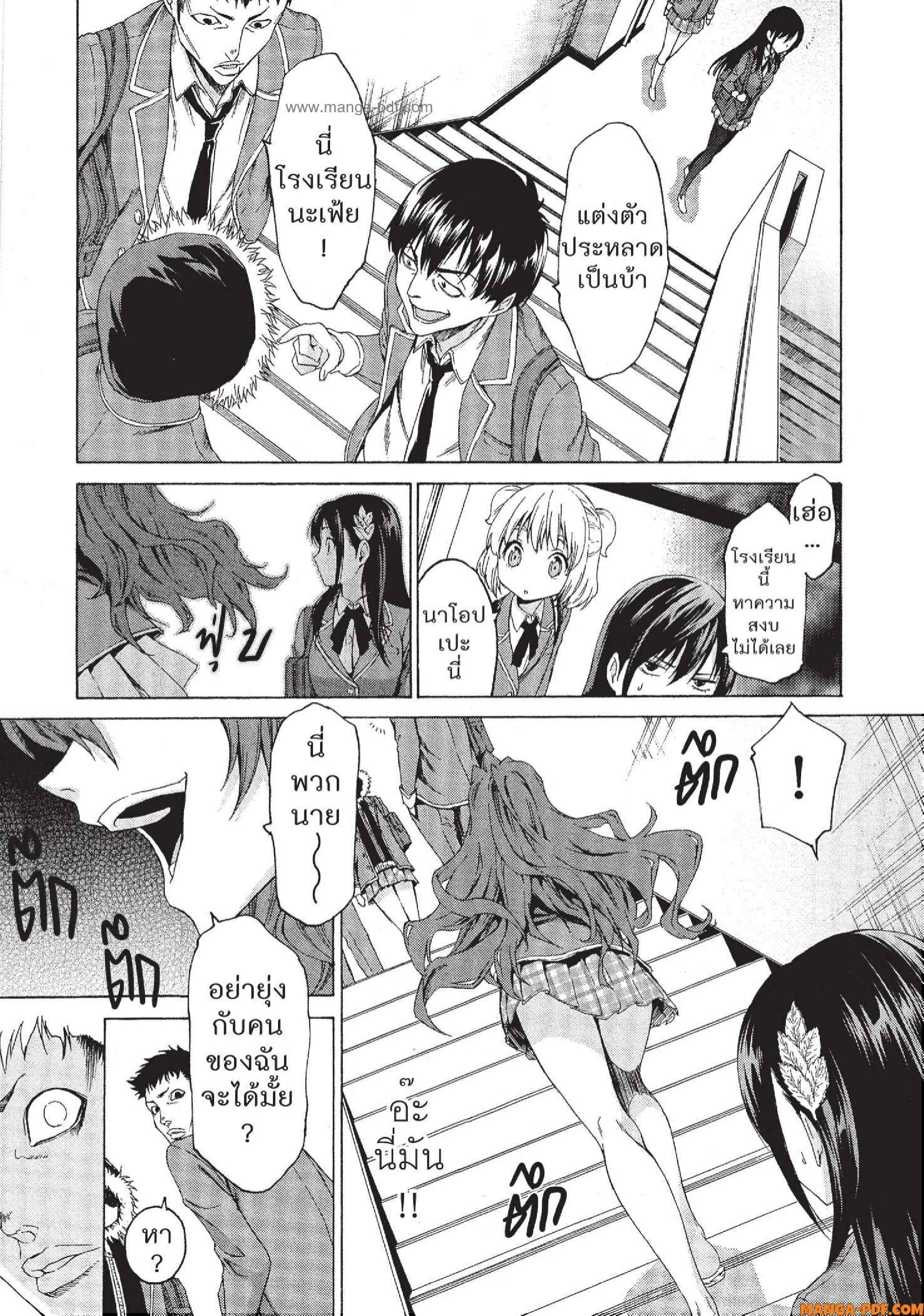 Man Ken 03 (7)