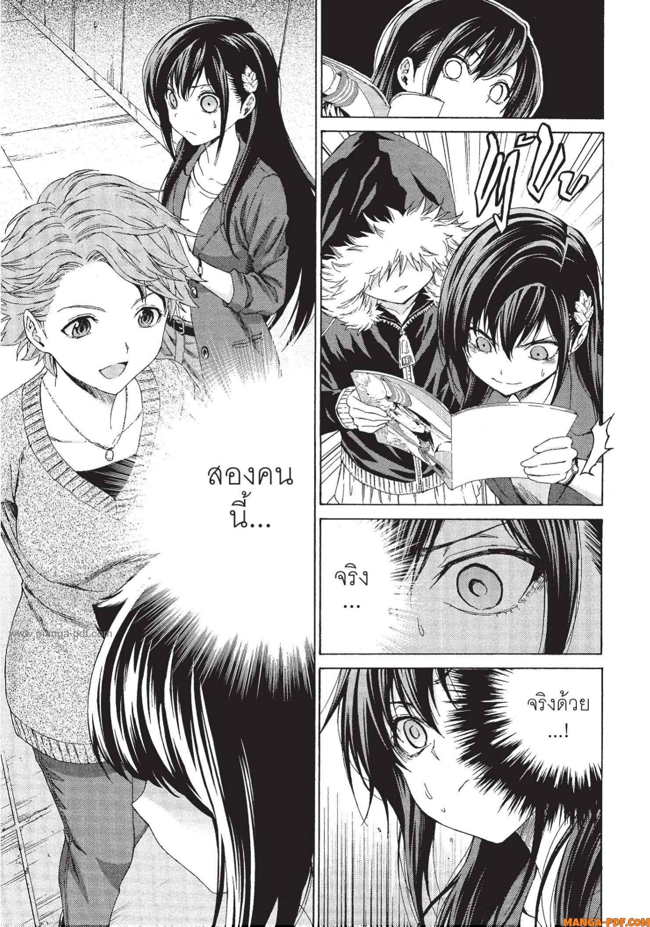 Man Ken 10 (27)