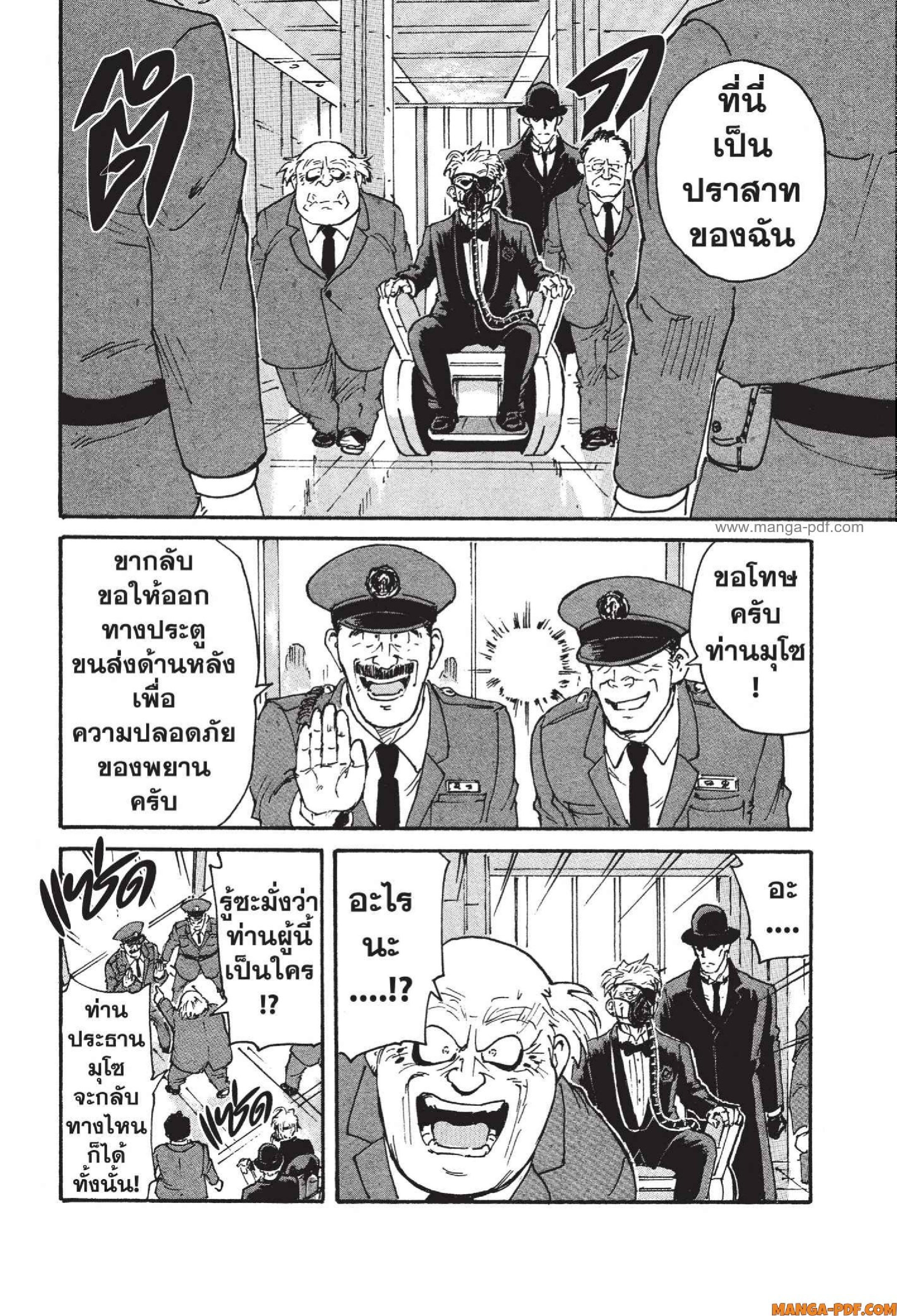 Candy 11 (22)