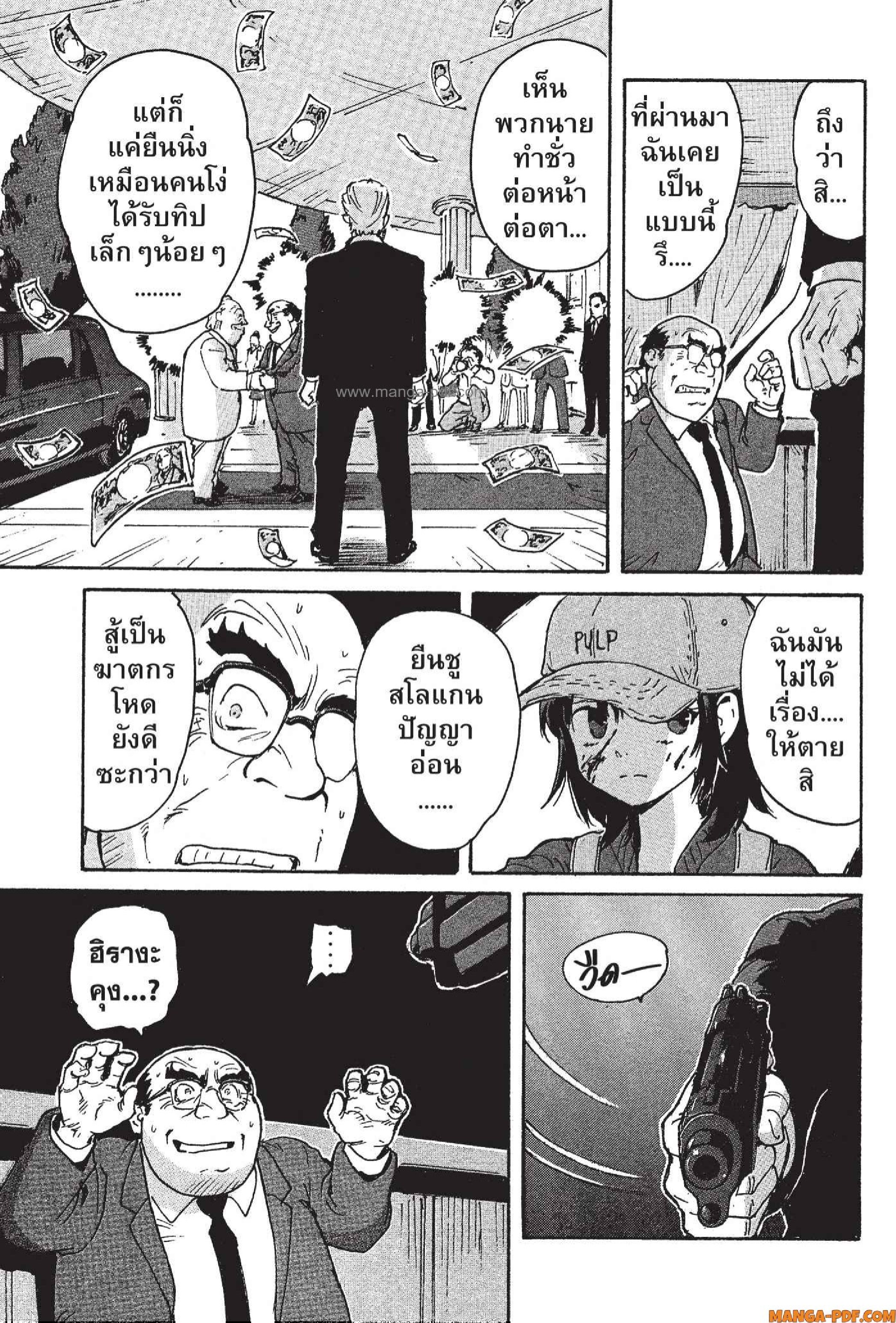 Candy 2 (41)