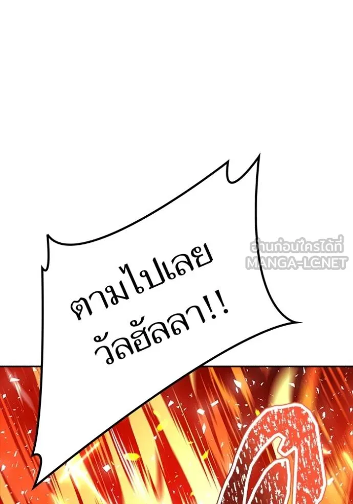 Tower of God 638 075