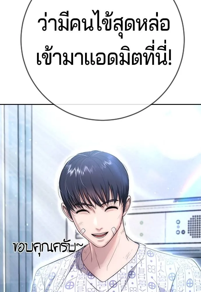 Gu Sera 10 019