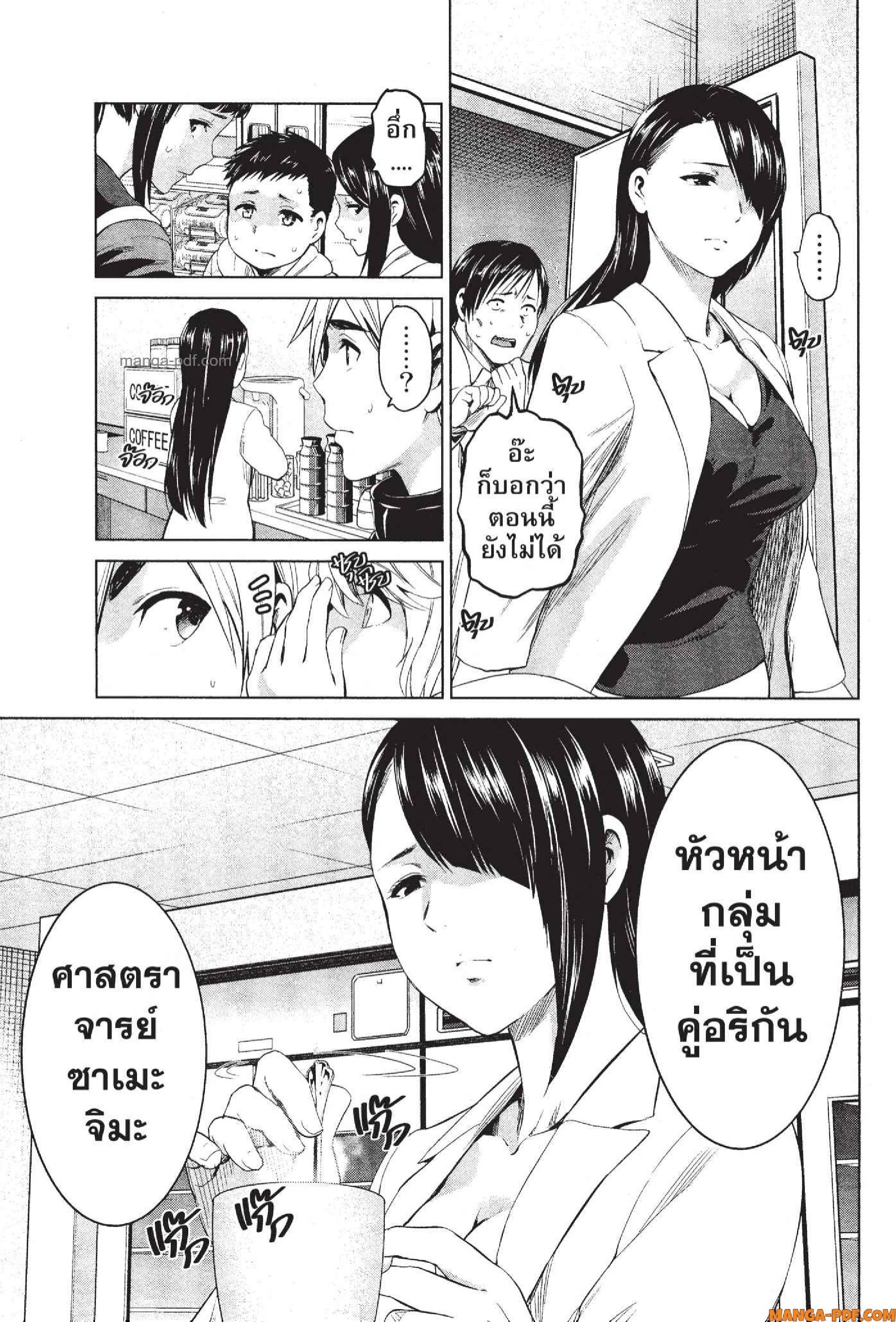 INFECTION 78 (17)
