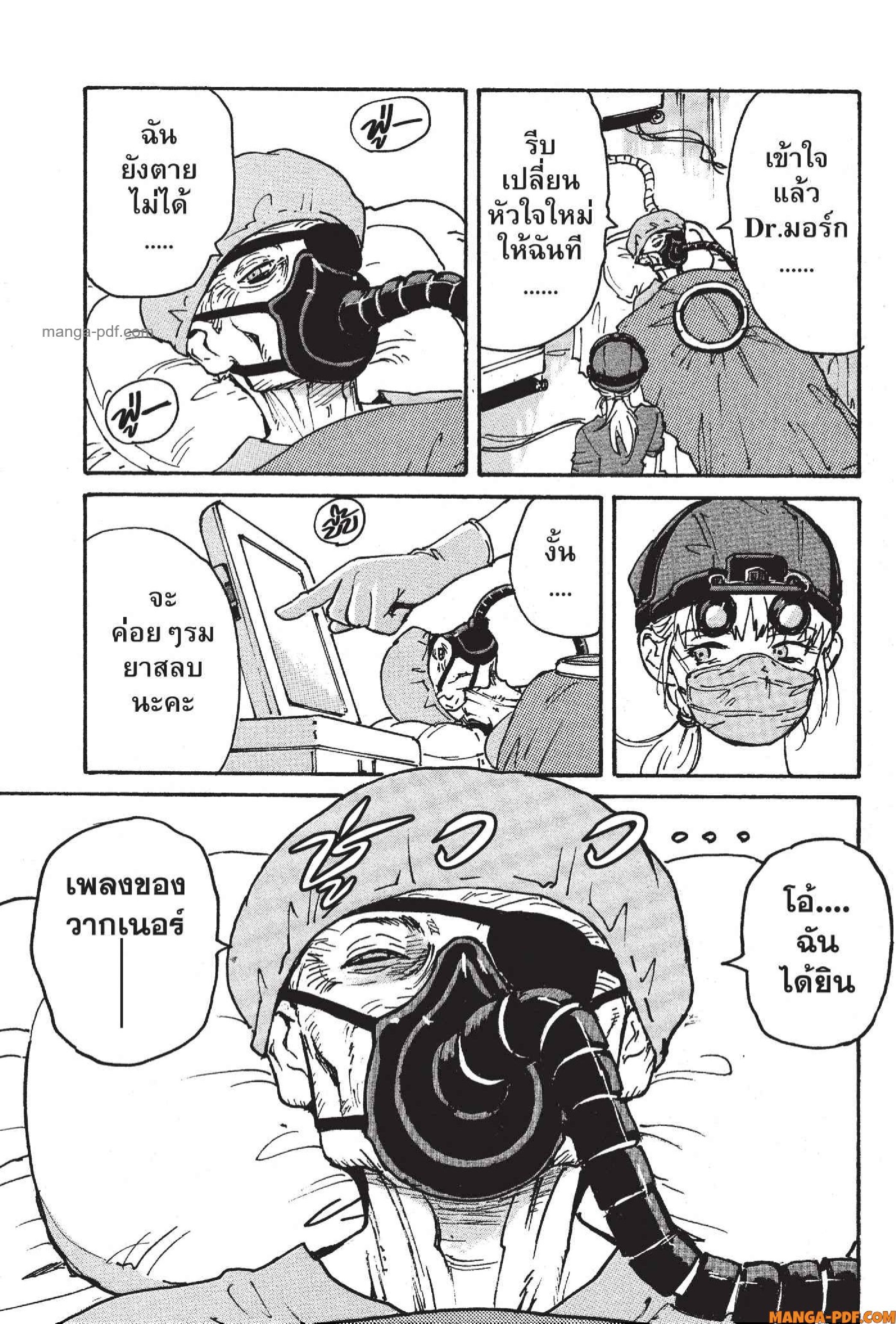 Candy 24 (19)
