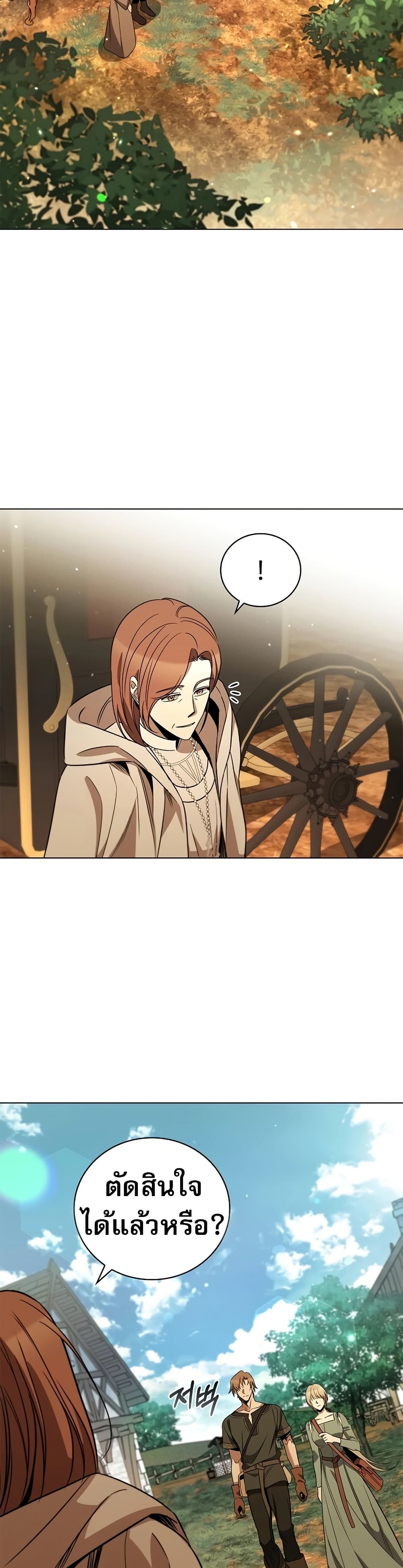 Raising the Princess to Overcome Death 25 22