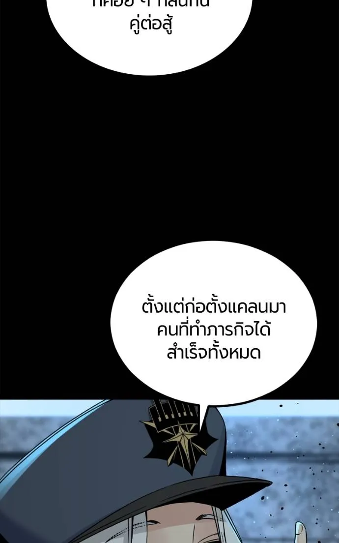 HERO KILLER 185 014