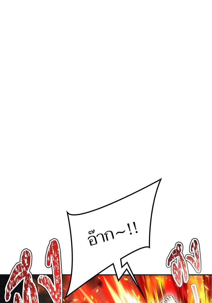 630 (127)