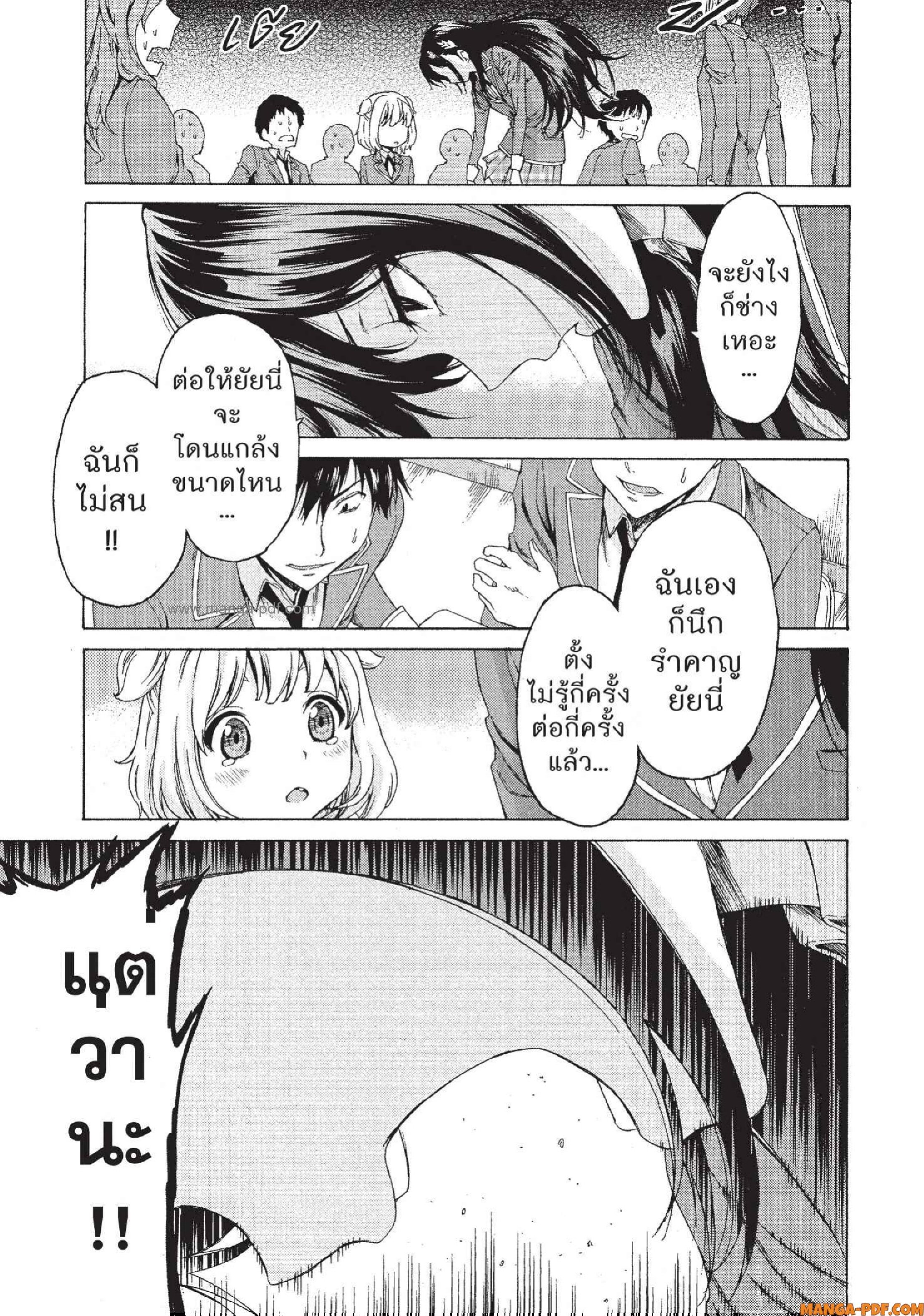 Man Ken 01 (31)