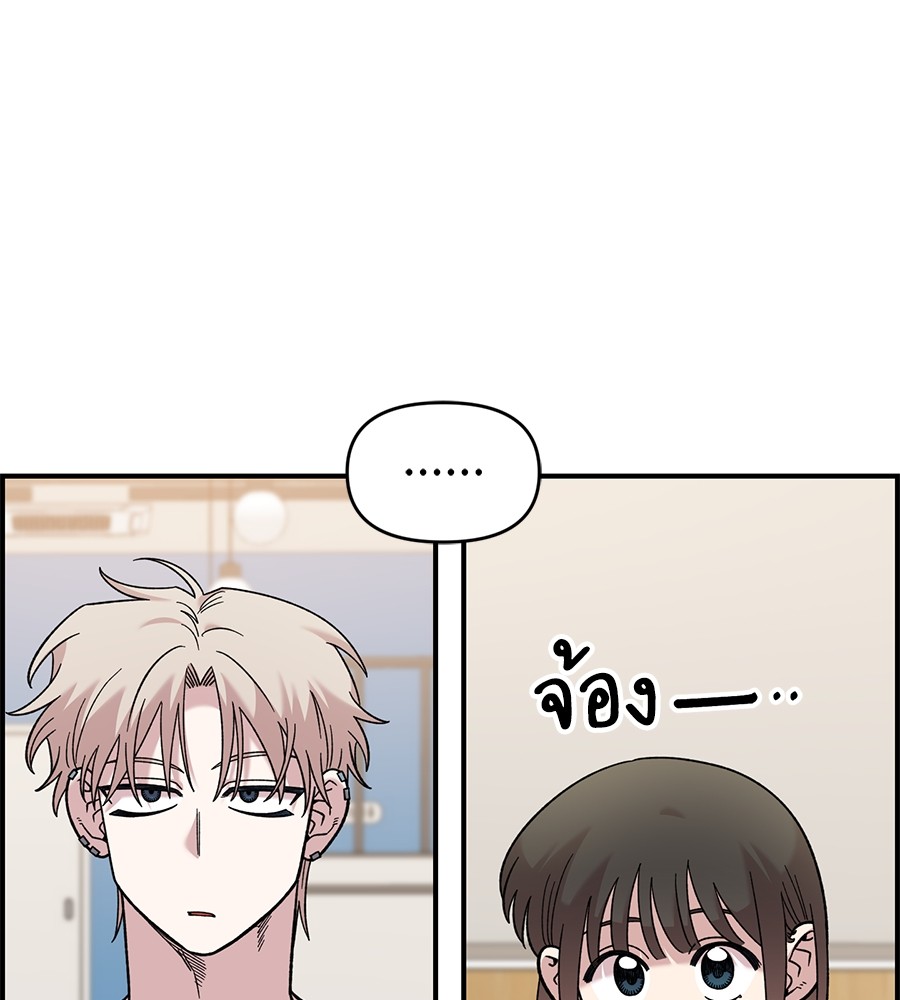 Childhood Friend Complex 30 (88)