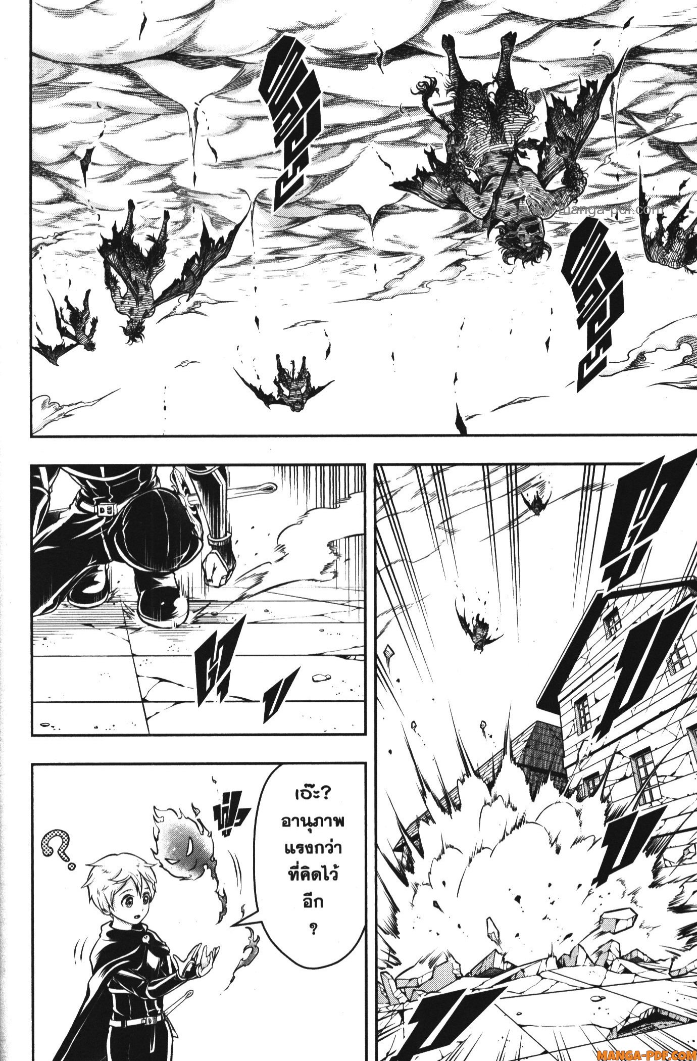 Shitsugyou Kenja no Nariagari 63 (10)