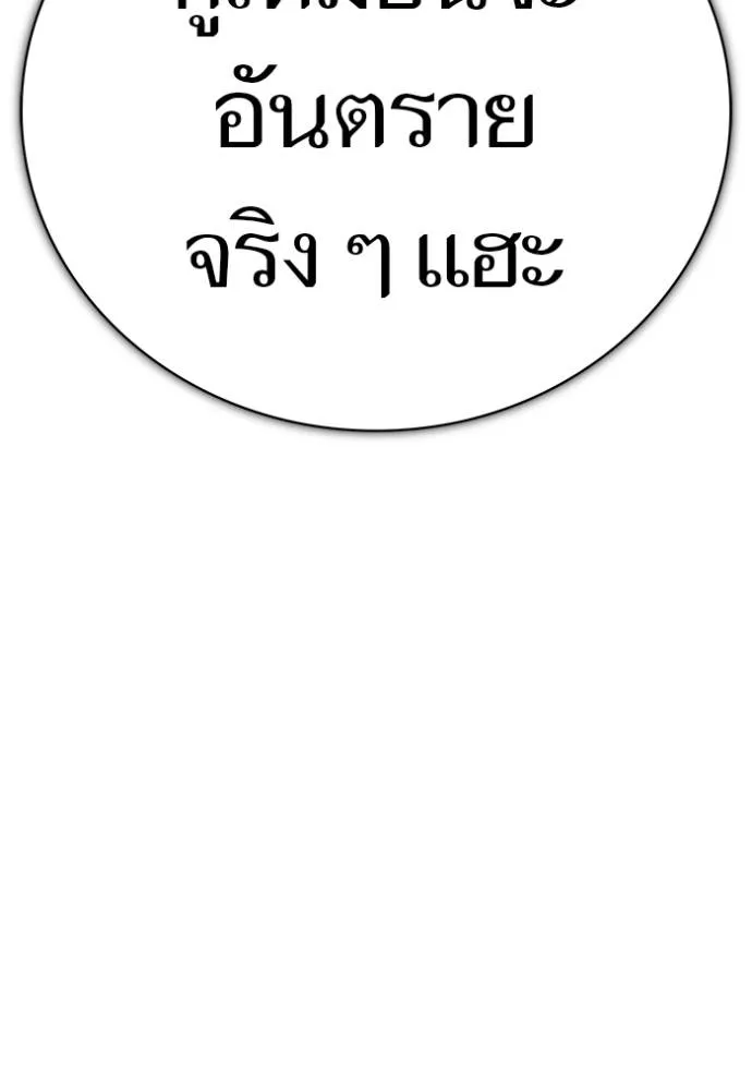 Tower of God 639 292