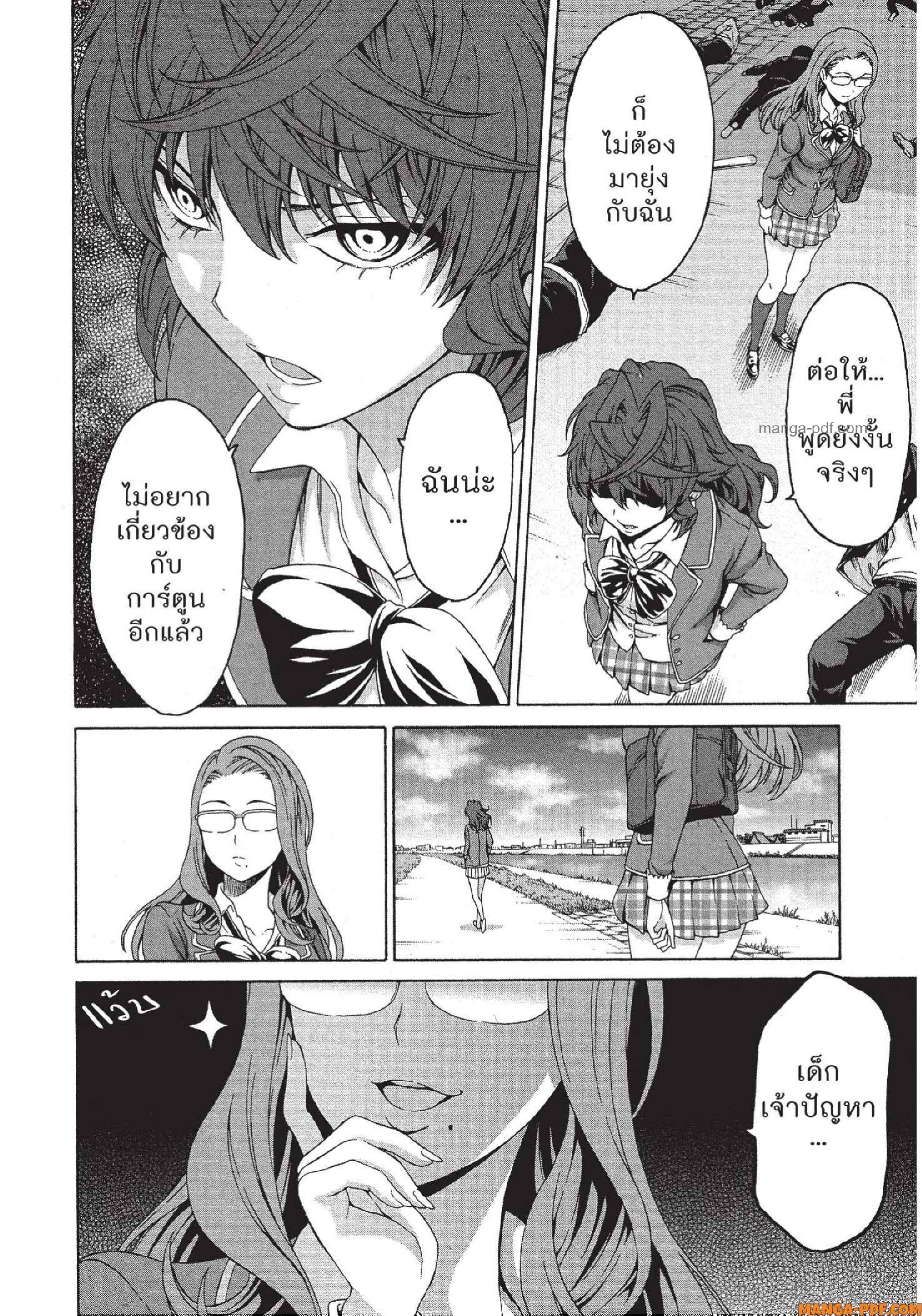Man Ken 28 (4)