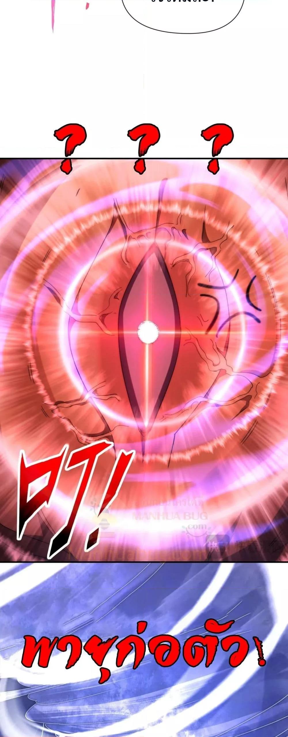 I Can Evolve Everything 9 14