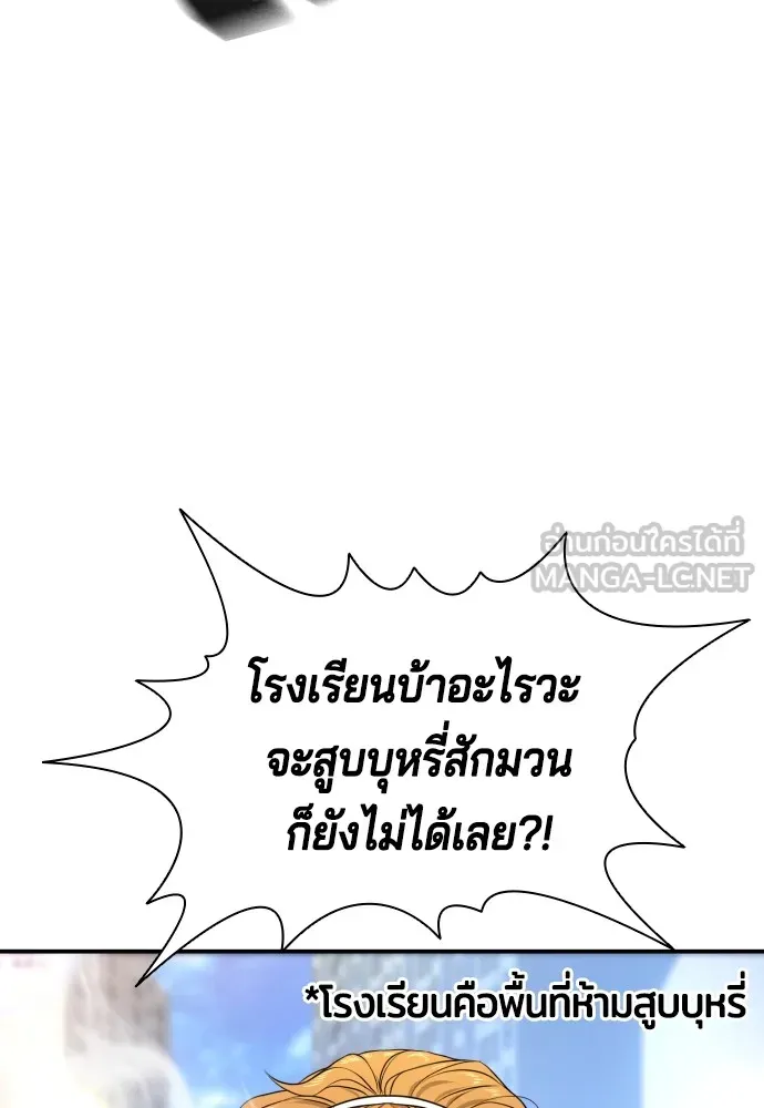 Gu Sera 3 126