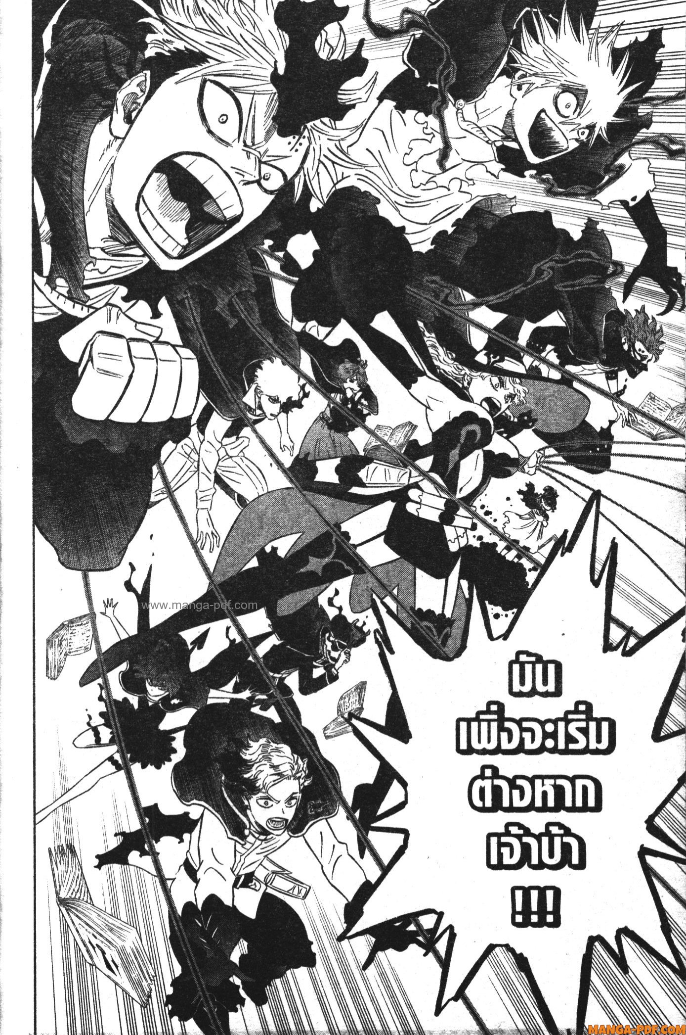 Black Clover 368 (10)