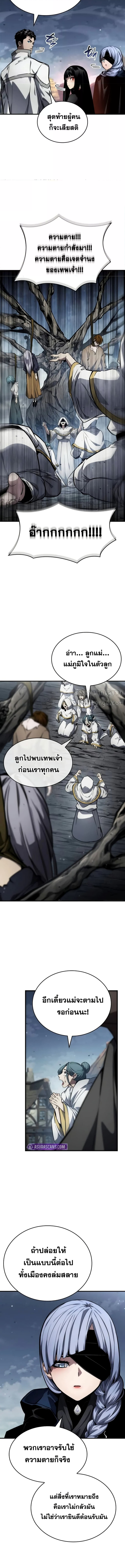 Boundless Necromancer 120 (3) 002