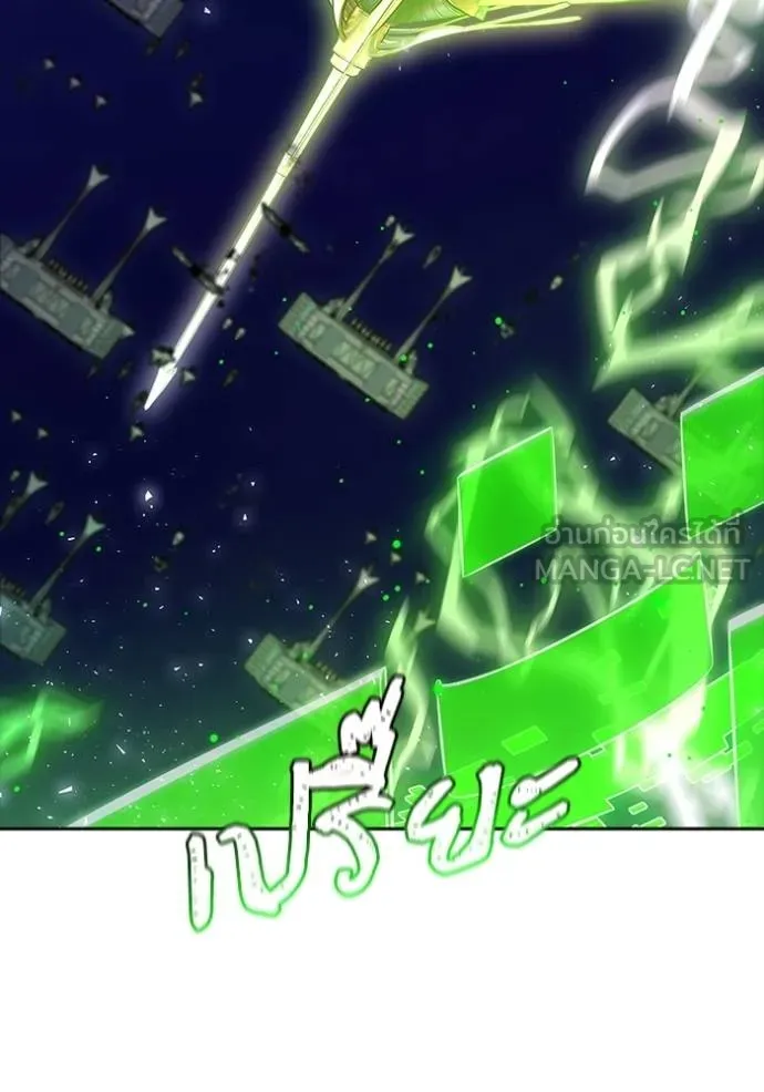 Tower of God 639 306
