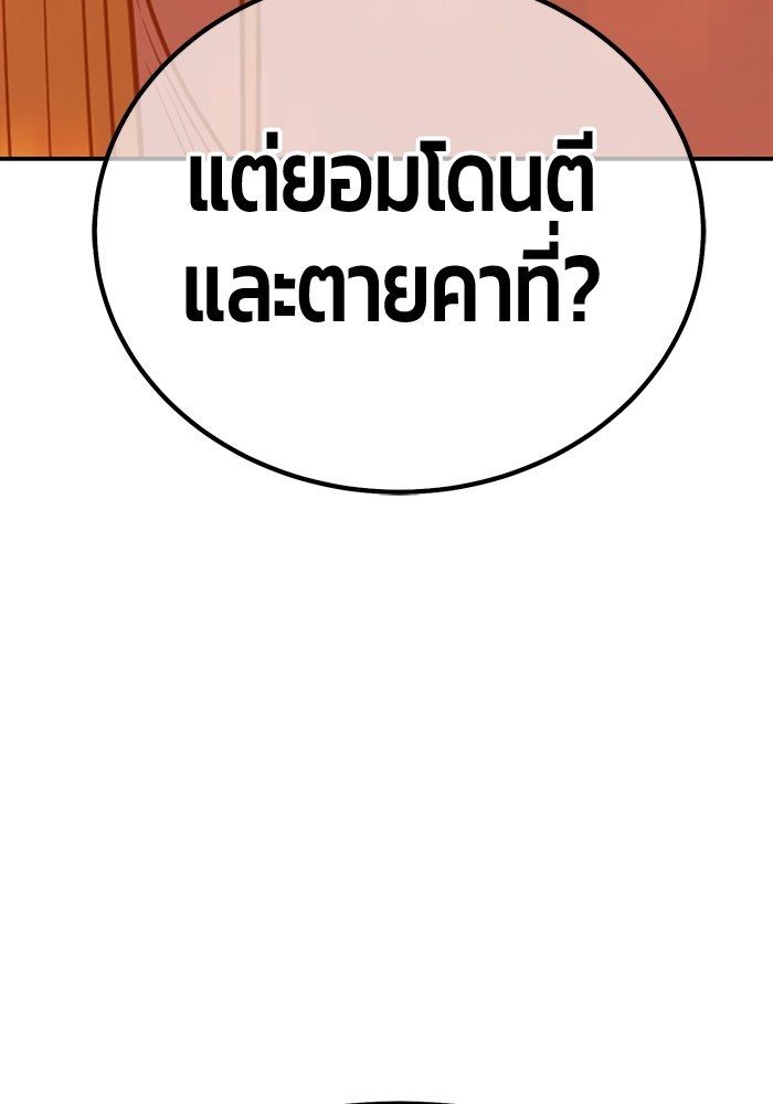 115 (85)