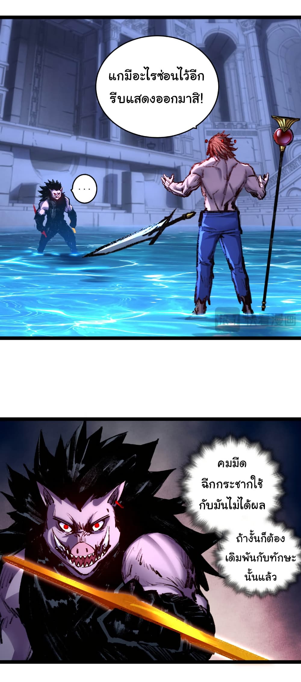 manga 168 17 12 2024 v99 00052