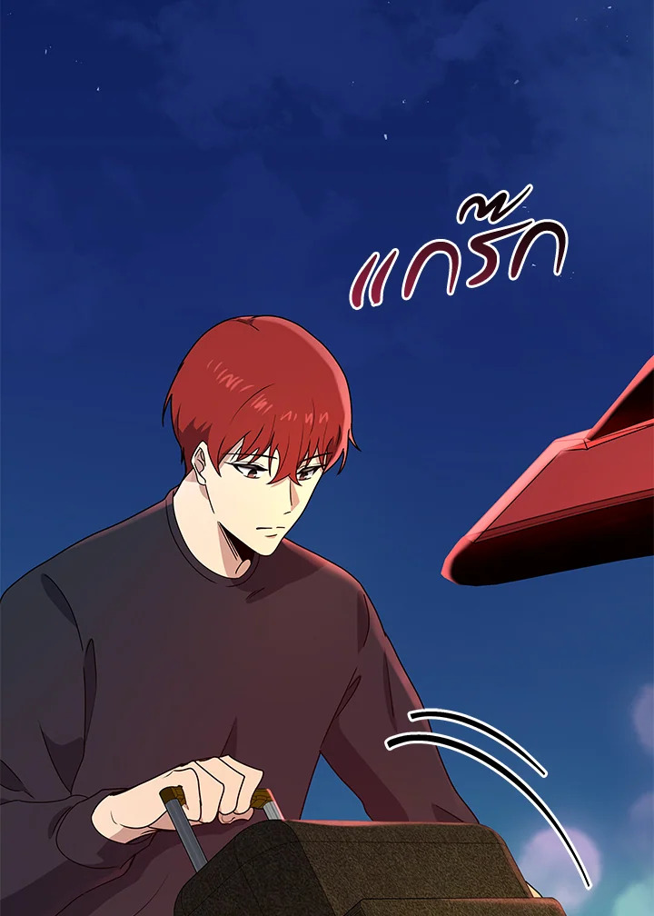 the Demonic Master 142 072