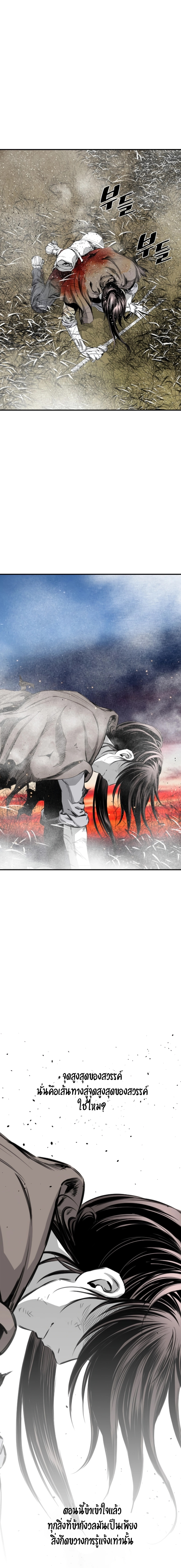 Way to heaven 93 (6)