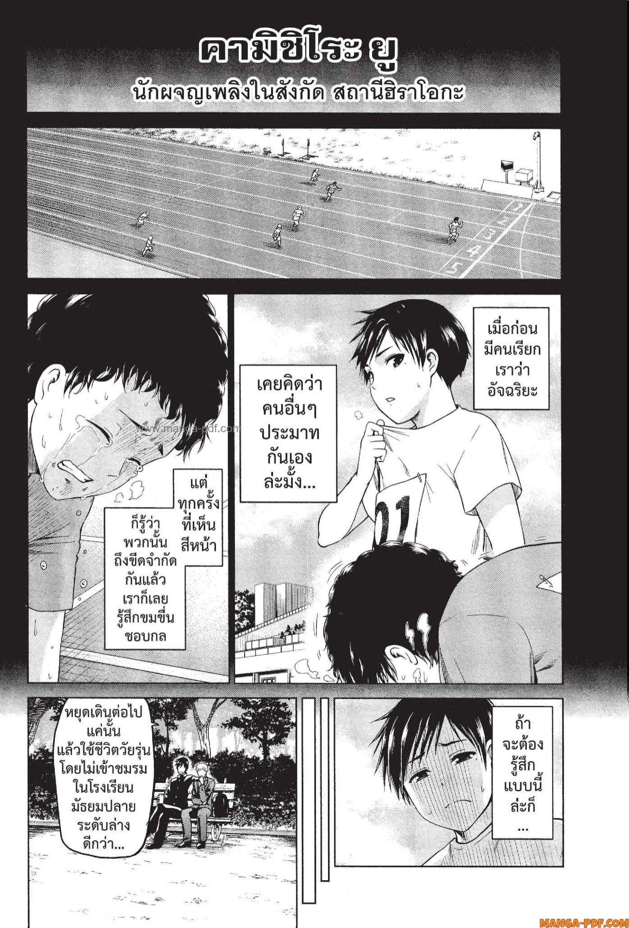 INFECTION 35 (2)