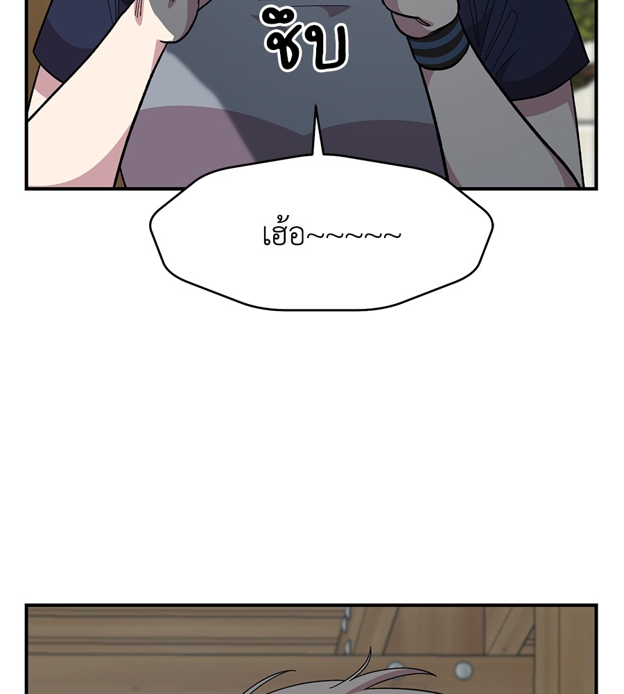 Childhood Friend Complex 22 (45)