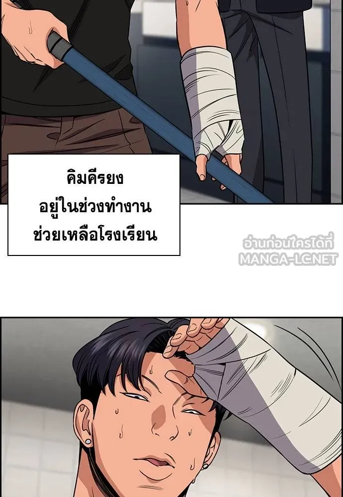 True Education 179 051