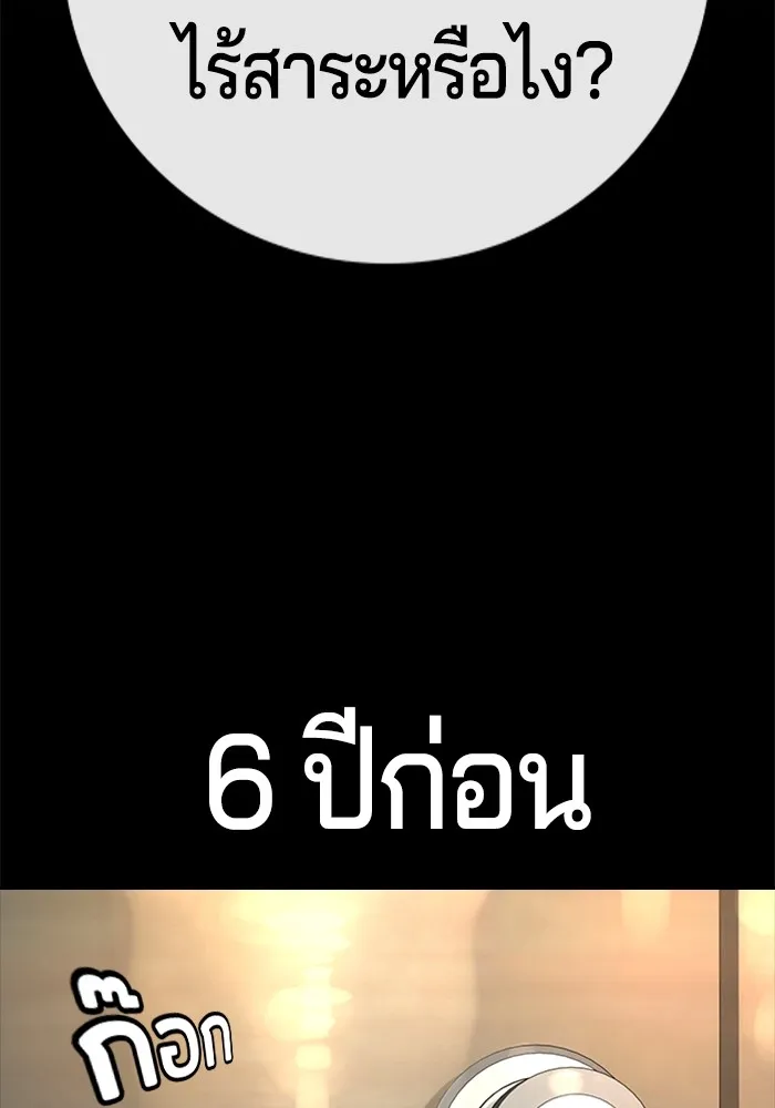 Gu Sera 1 122