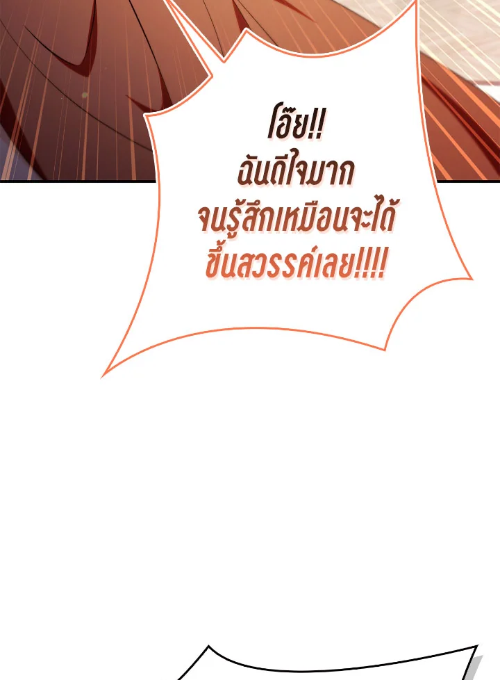 Regressor Instruction Manual 111 (153)