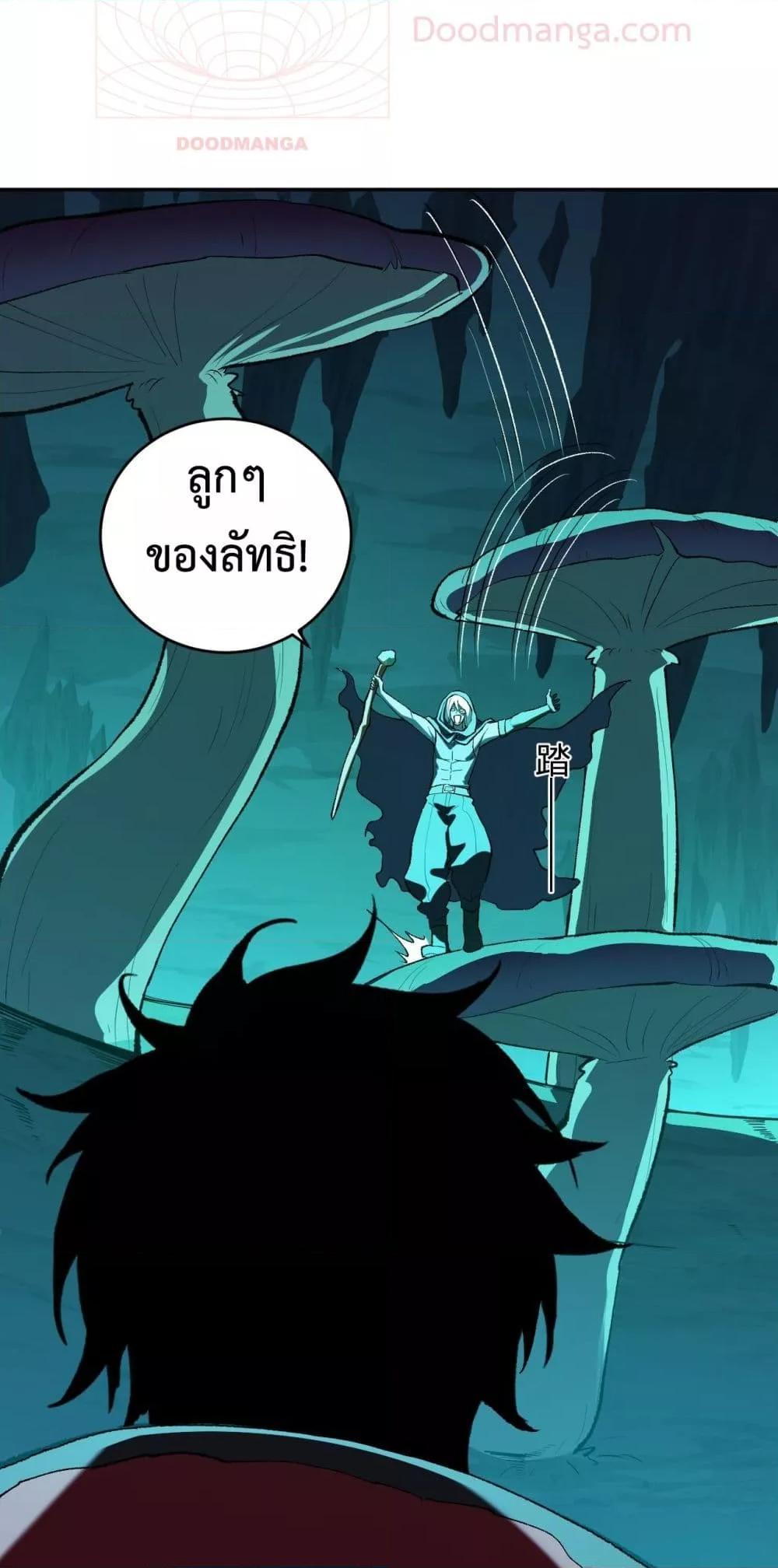 Doomsday for all 40 35