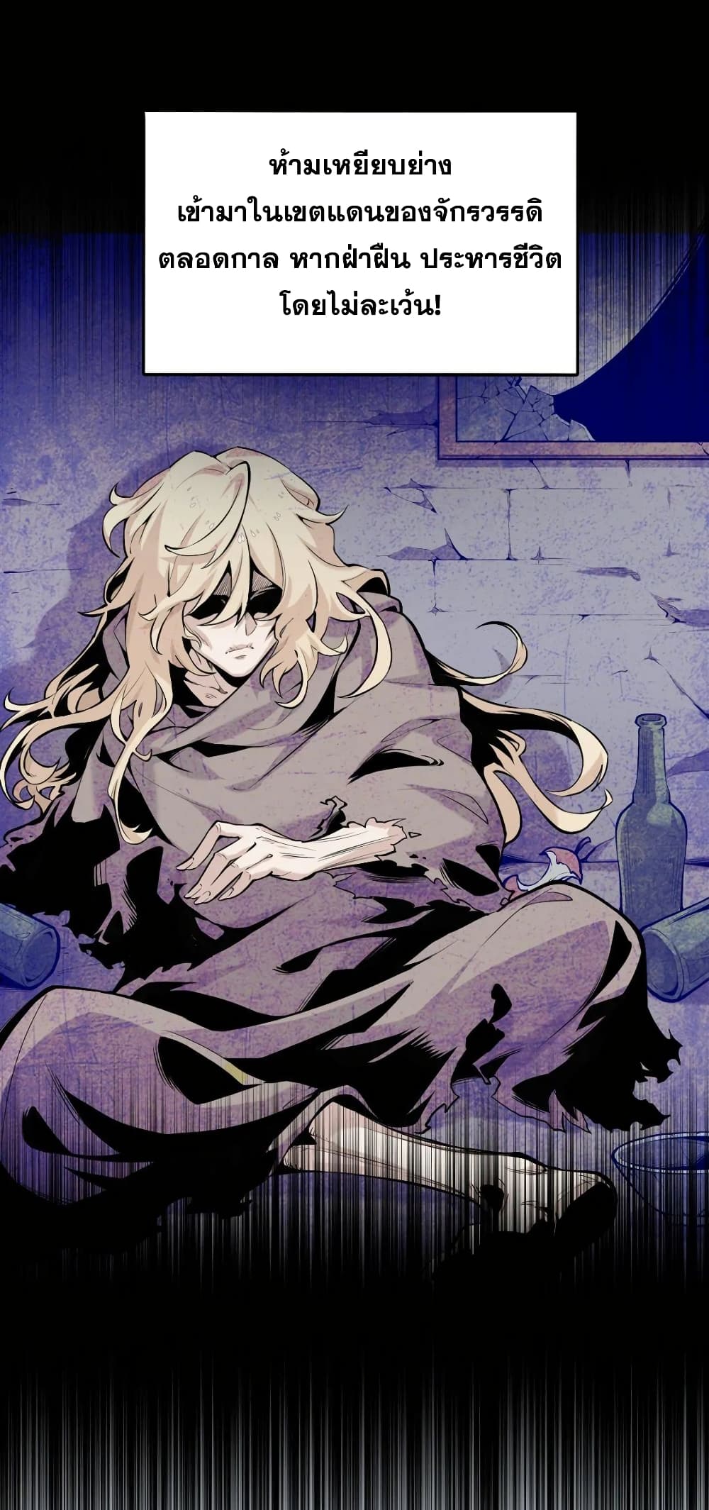 The Yellow haired Villain in Female Main Character's Novel wants Happiness 1 17