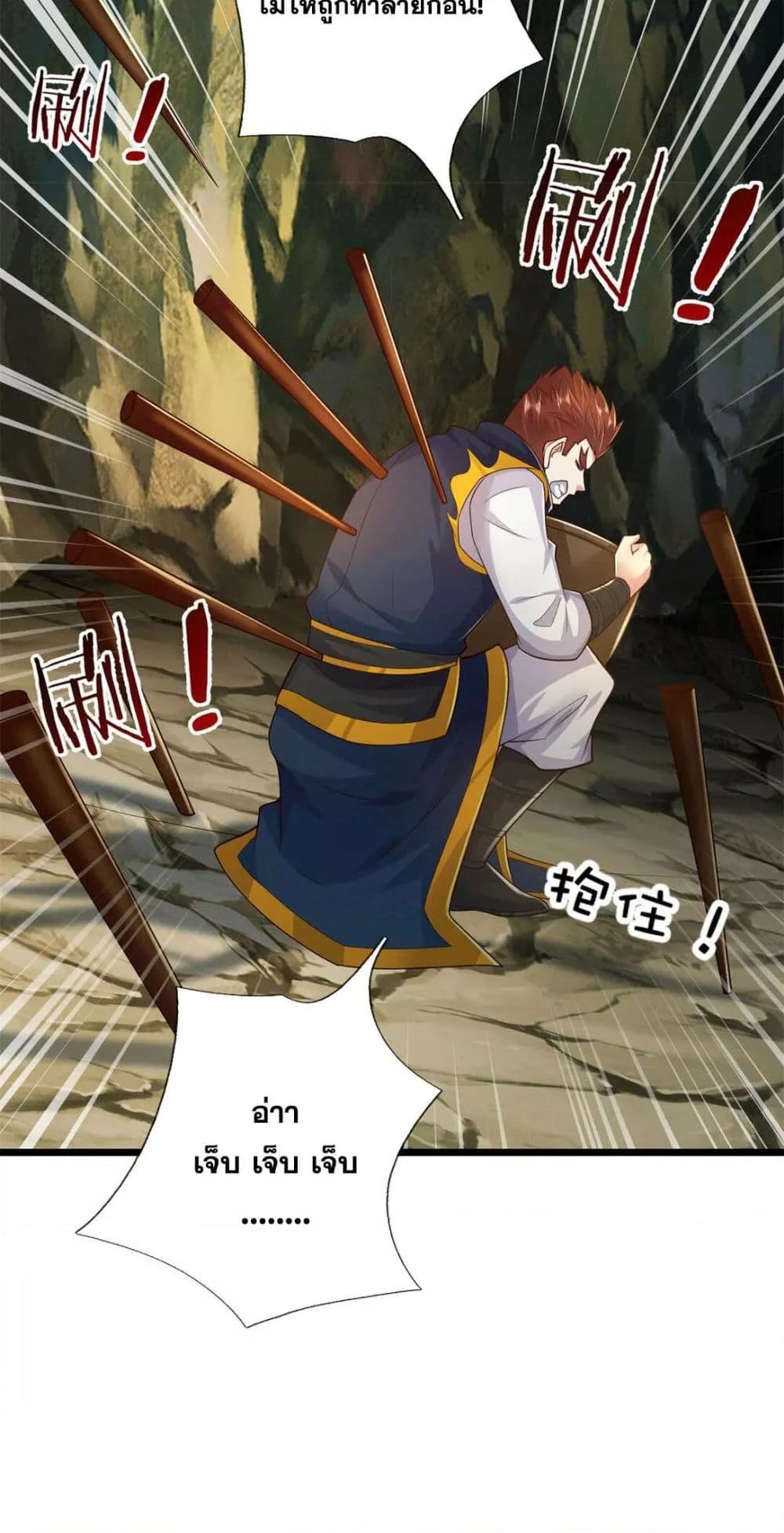I Can Become A Sword God 221 41