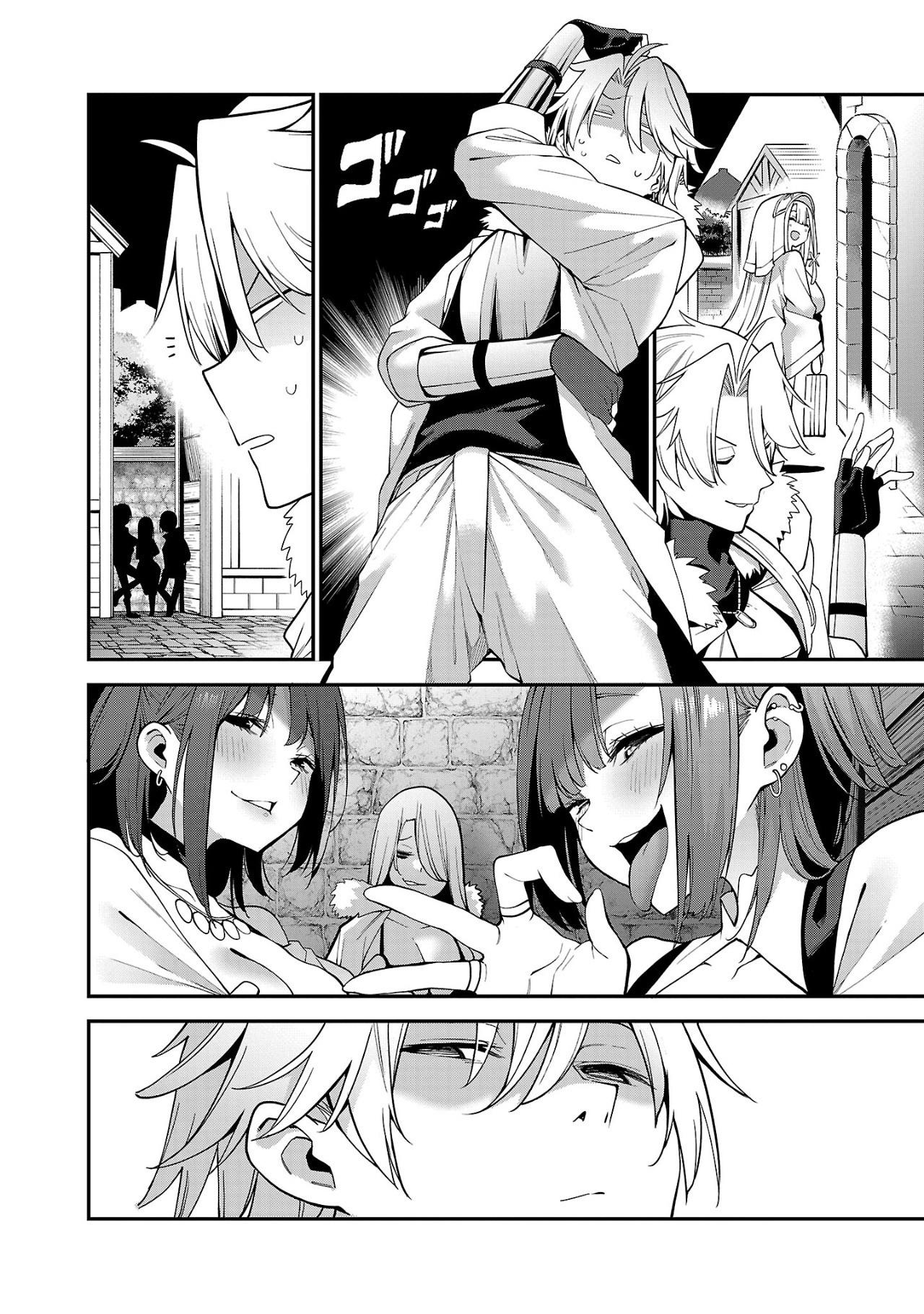 Tensei ni Hakobi Jin no Isekai Kouryakuhou 3.1 12